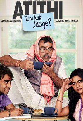 Atithi tum kab outlet jaoge full movie online