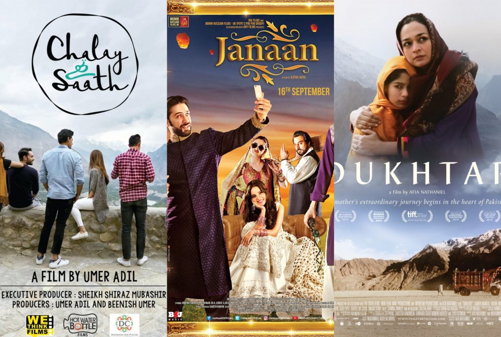 Pakistani movies 2018 online 2025