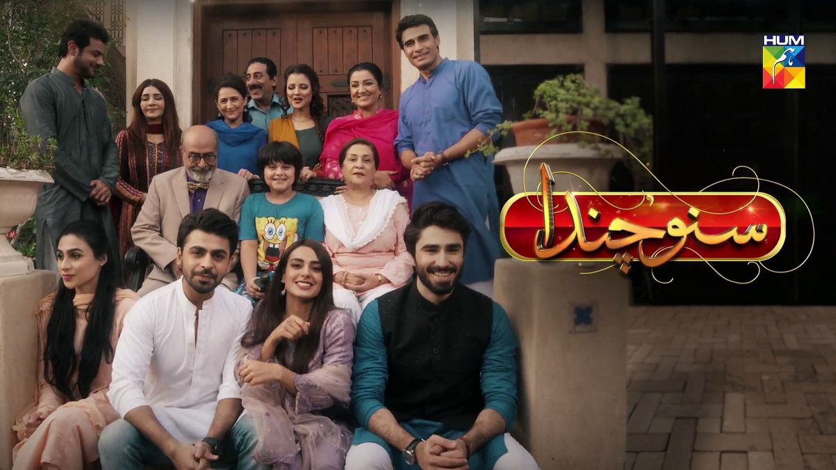 Suno Chanda Season 2, Episode 23: Tables Have Turned! - Masala