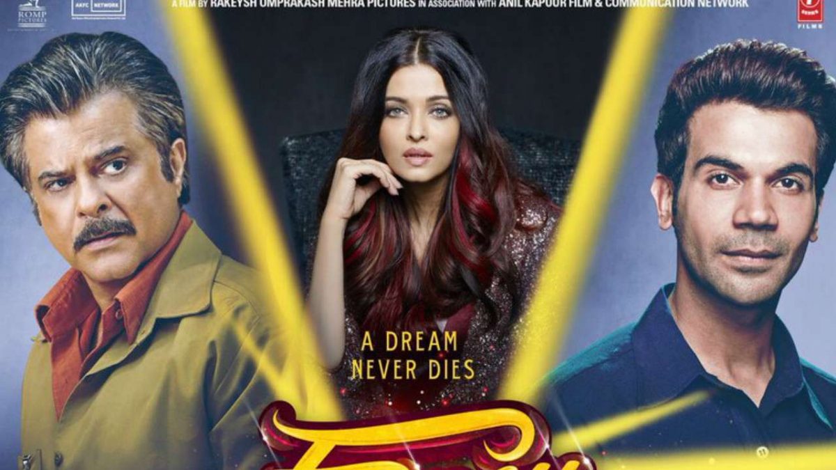 Fanney Khan Movie Review Is This Aishwarya Rai Bachchan, Anil Kapoor