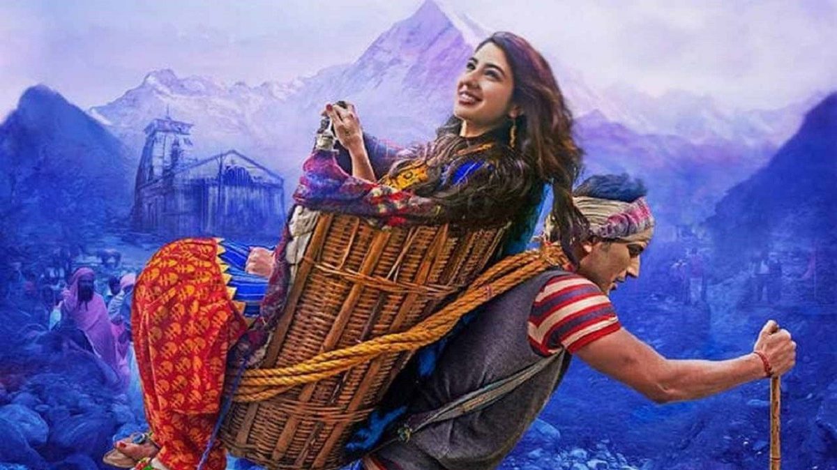 Kedarnath Movie Review Sara Ali Khan Makes an Impressive Debut