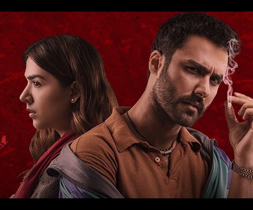 Laal Kabootar