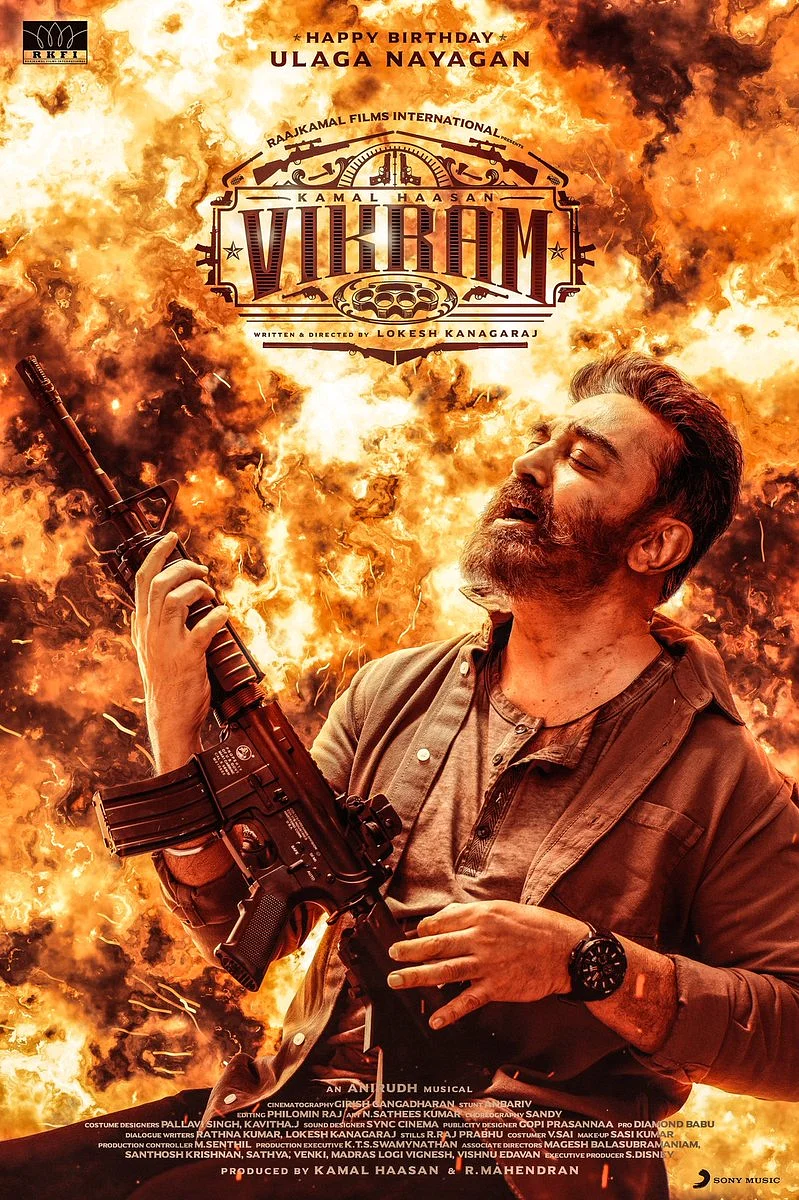 Kamal sales hai song