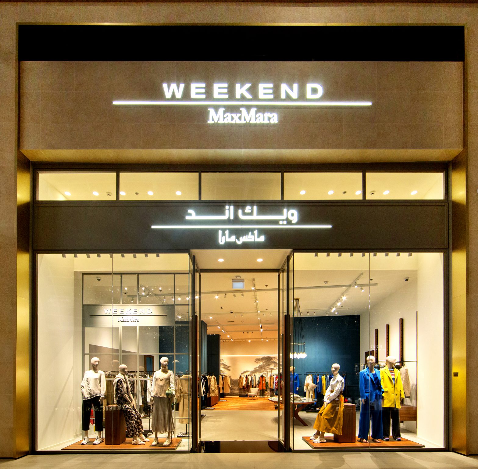 Dubai Hills Mall opens doors to a grand new Weekend Max Mara store Masala