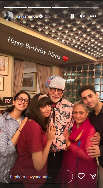 Aishwarya Rai Bachchan called a VERY special on Amitabh Bachchan's 81st birthday party - Find out who here
