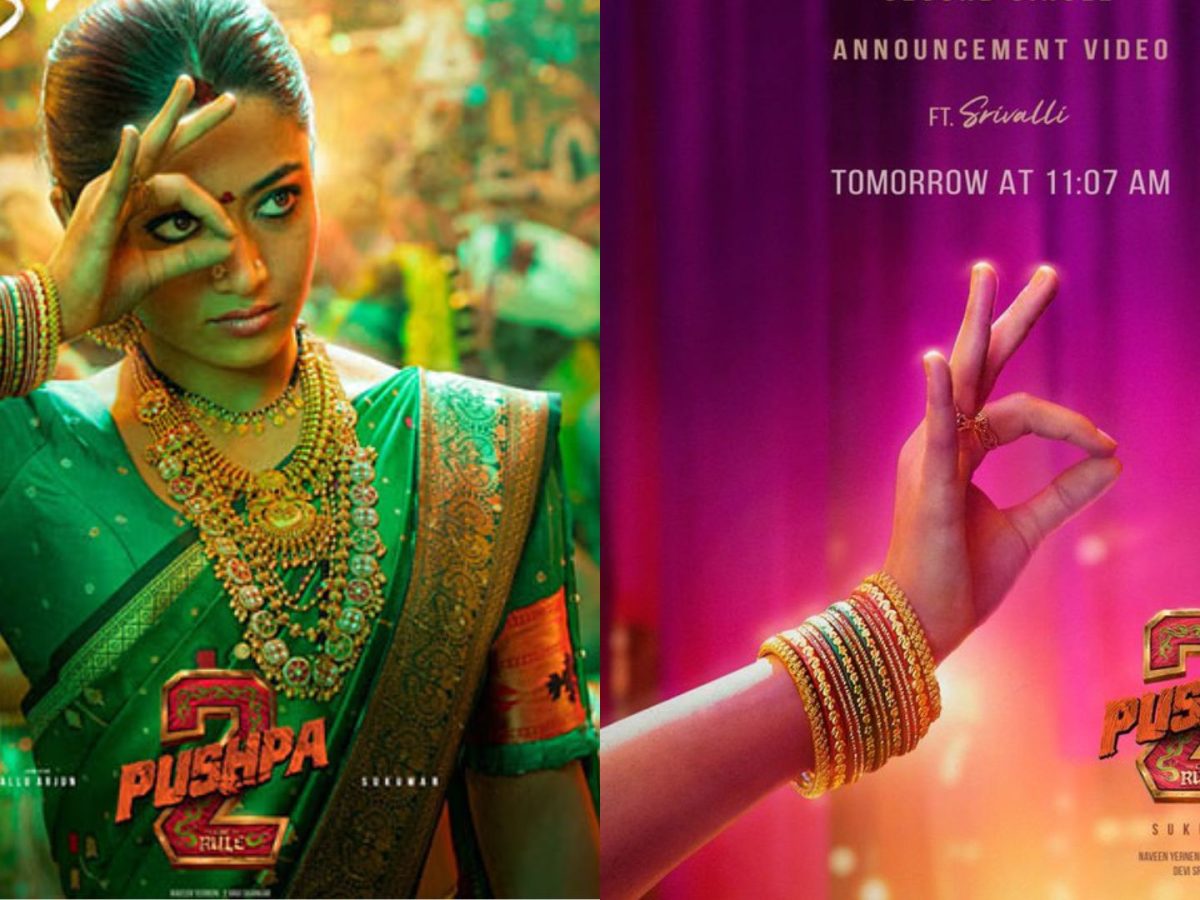 Pushpa 2 second song