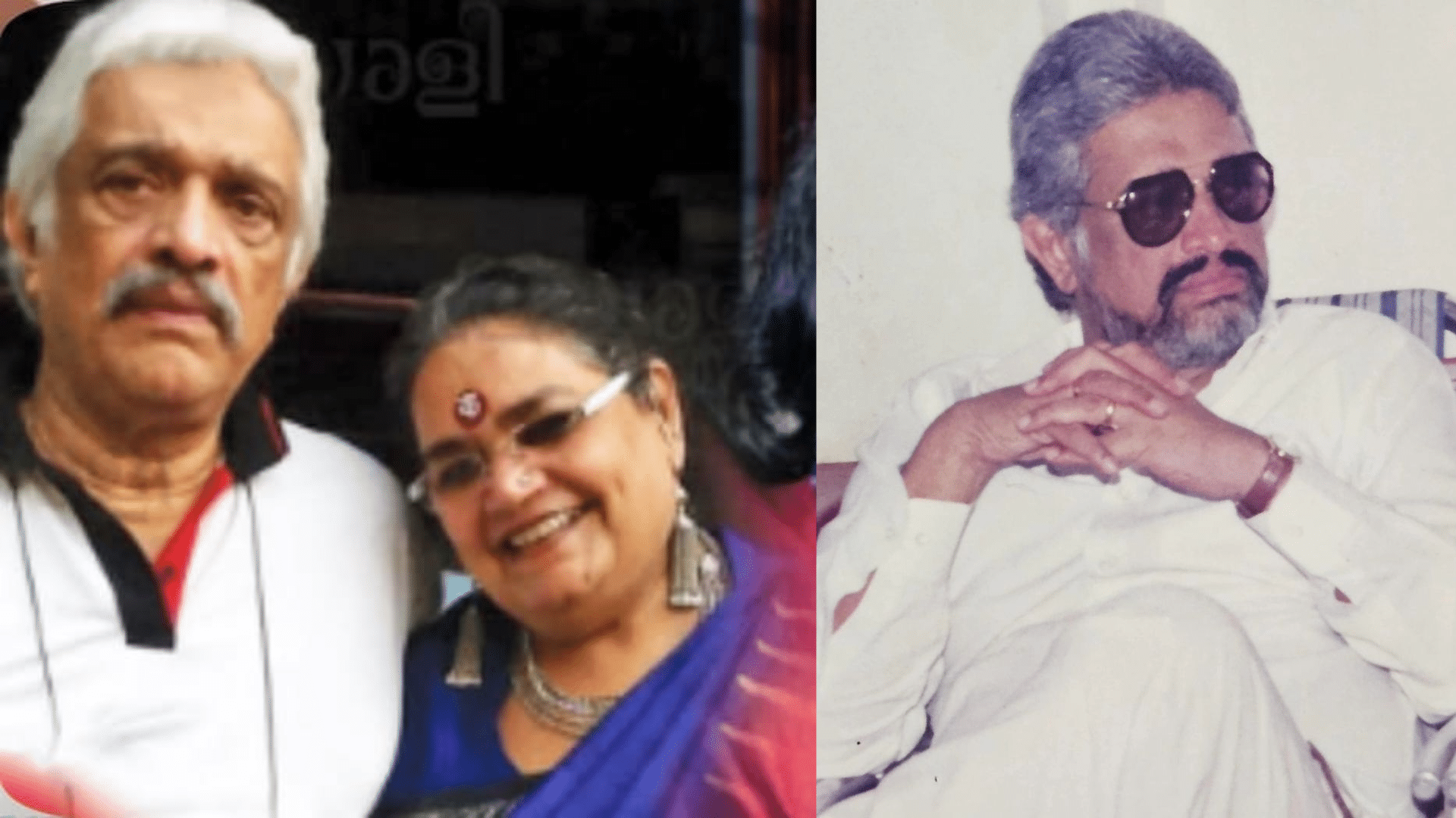 Jani Chacko Uthup