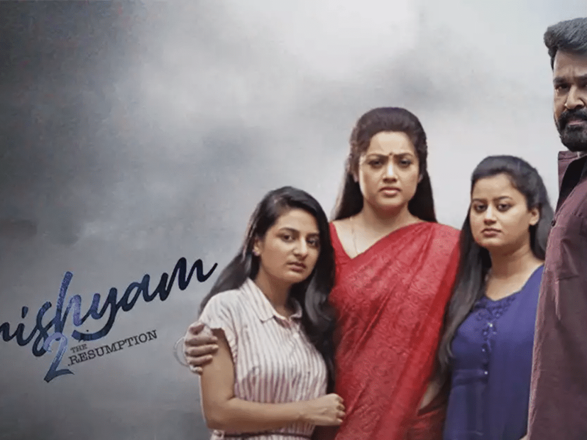 Drishyam