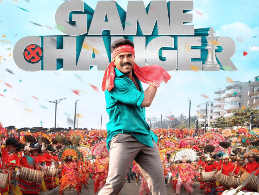 Game Changer: Teaser