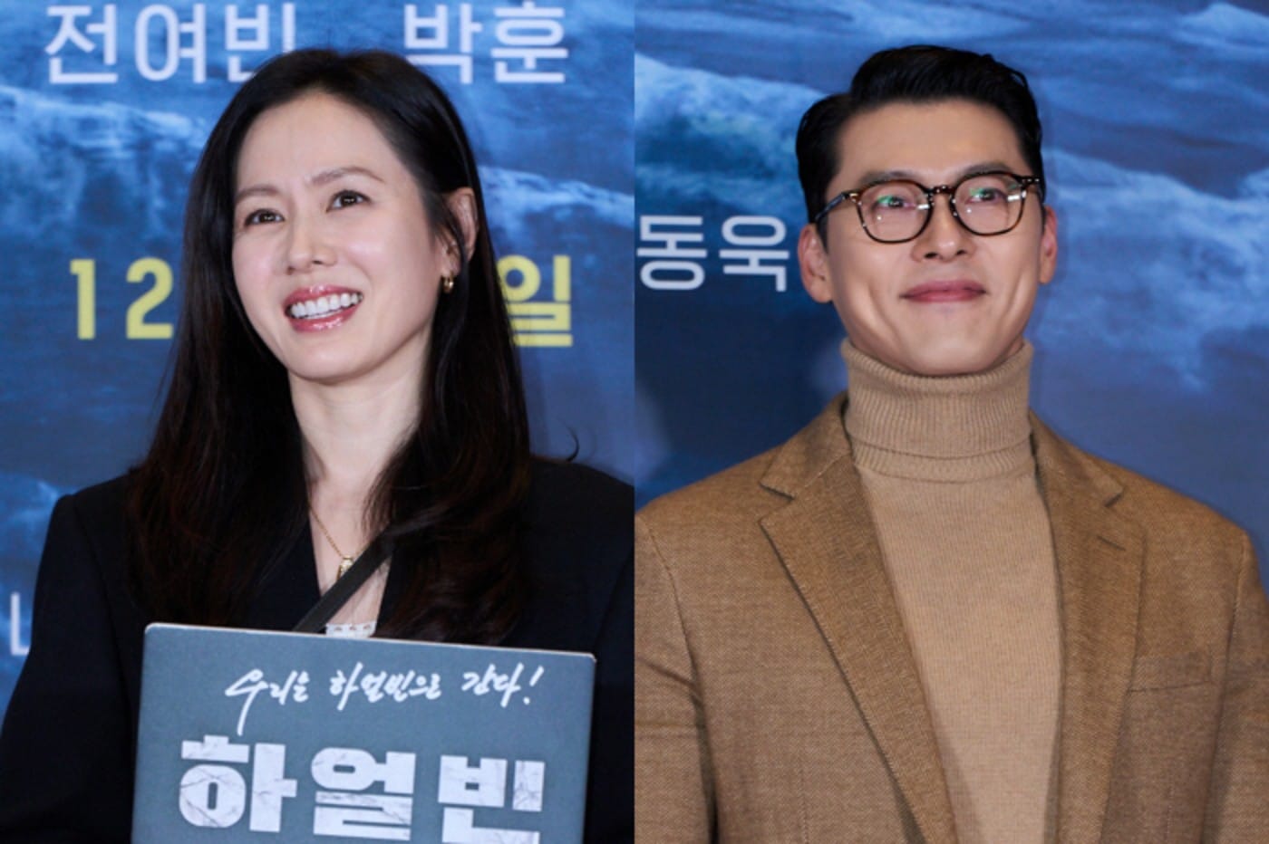 Son Ye Jin joins husband Hyun Bin at the VIP premiere of his new film  'Harbin'; reflects on the challenges faced by him during filming -  Masala.com