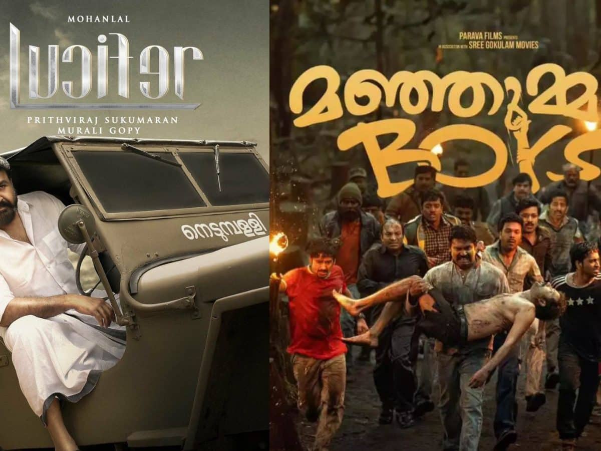 Malayalam cinema
