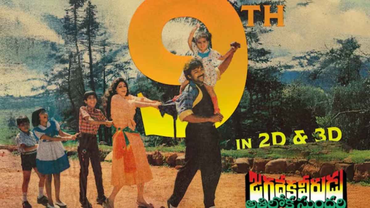 Sridevi-Chiranjeevi’s iconic film