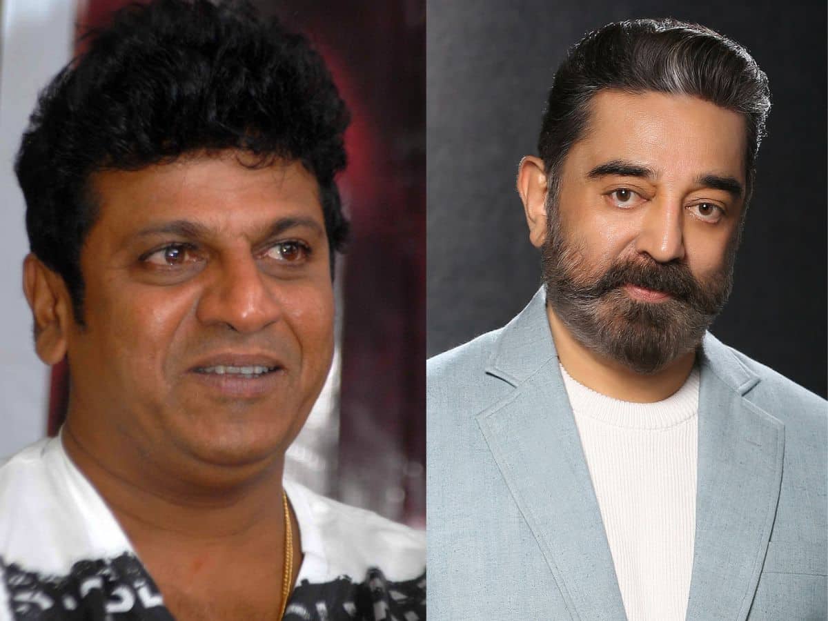 Shivrajkumar Kamal Haasan