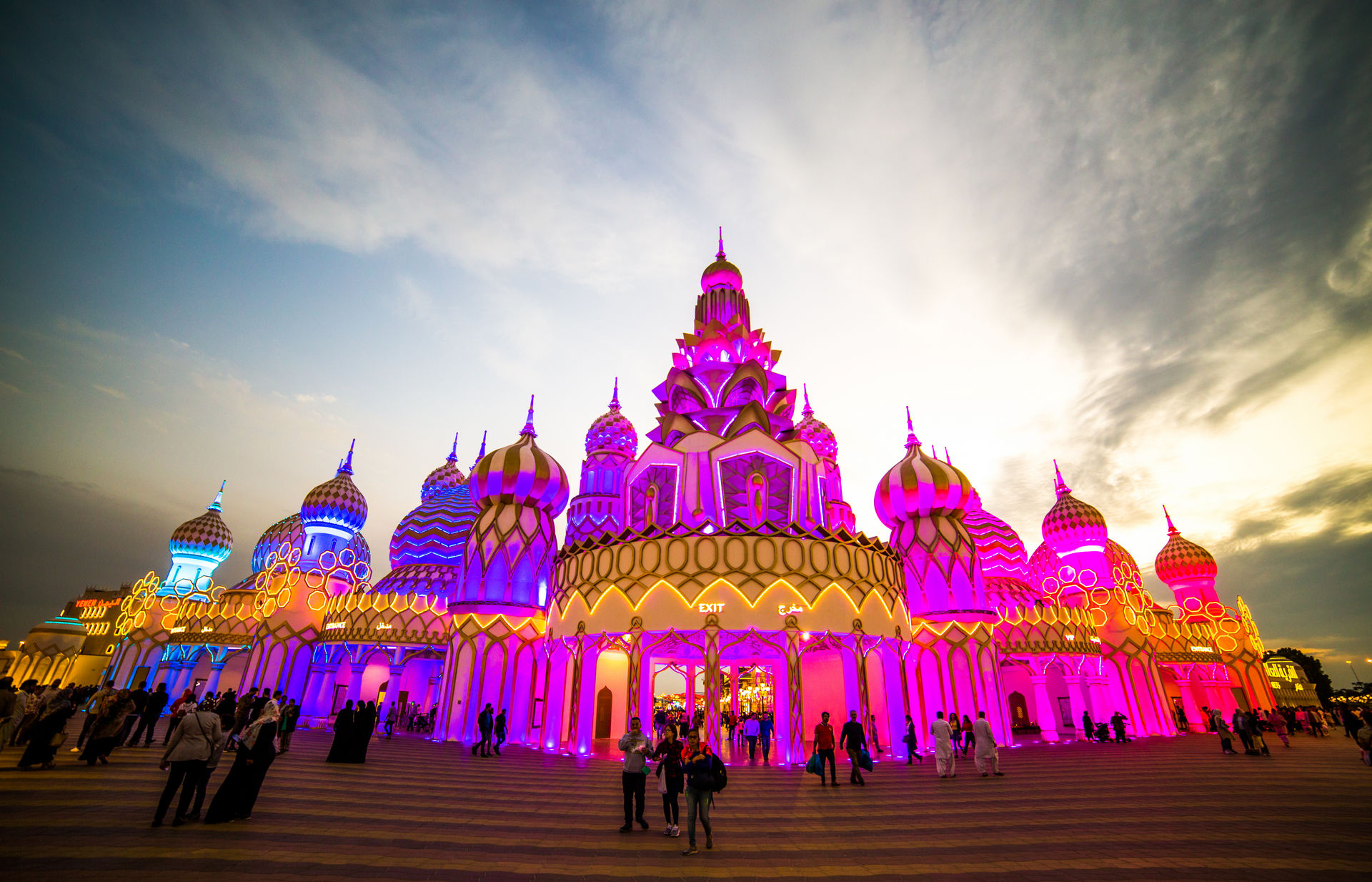Global Village القرية العالمية