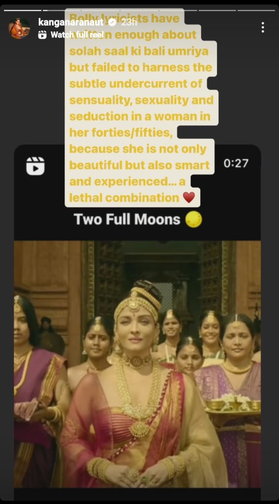 Kangana Ranaut subtly takes a jibe at RARKPK's viral song Kudmayi as she praises Aishwarya Rai, here's how
