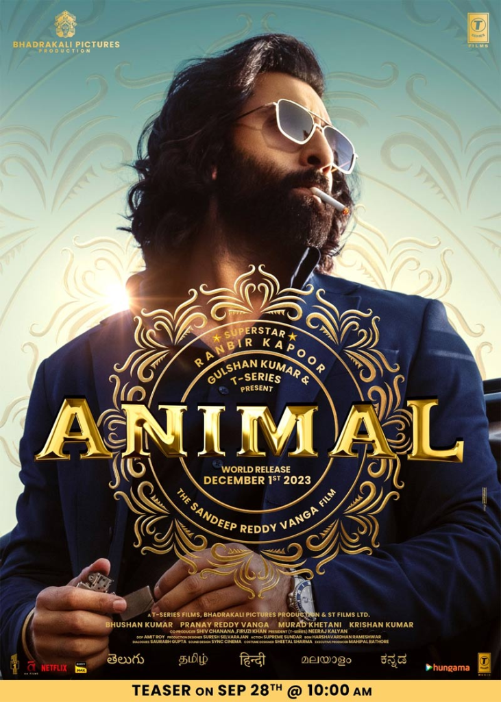 Animal Poster Anil Kapoor's first look as Ranbir Kapoor's 'baap' in