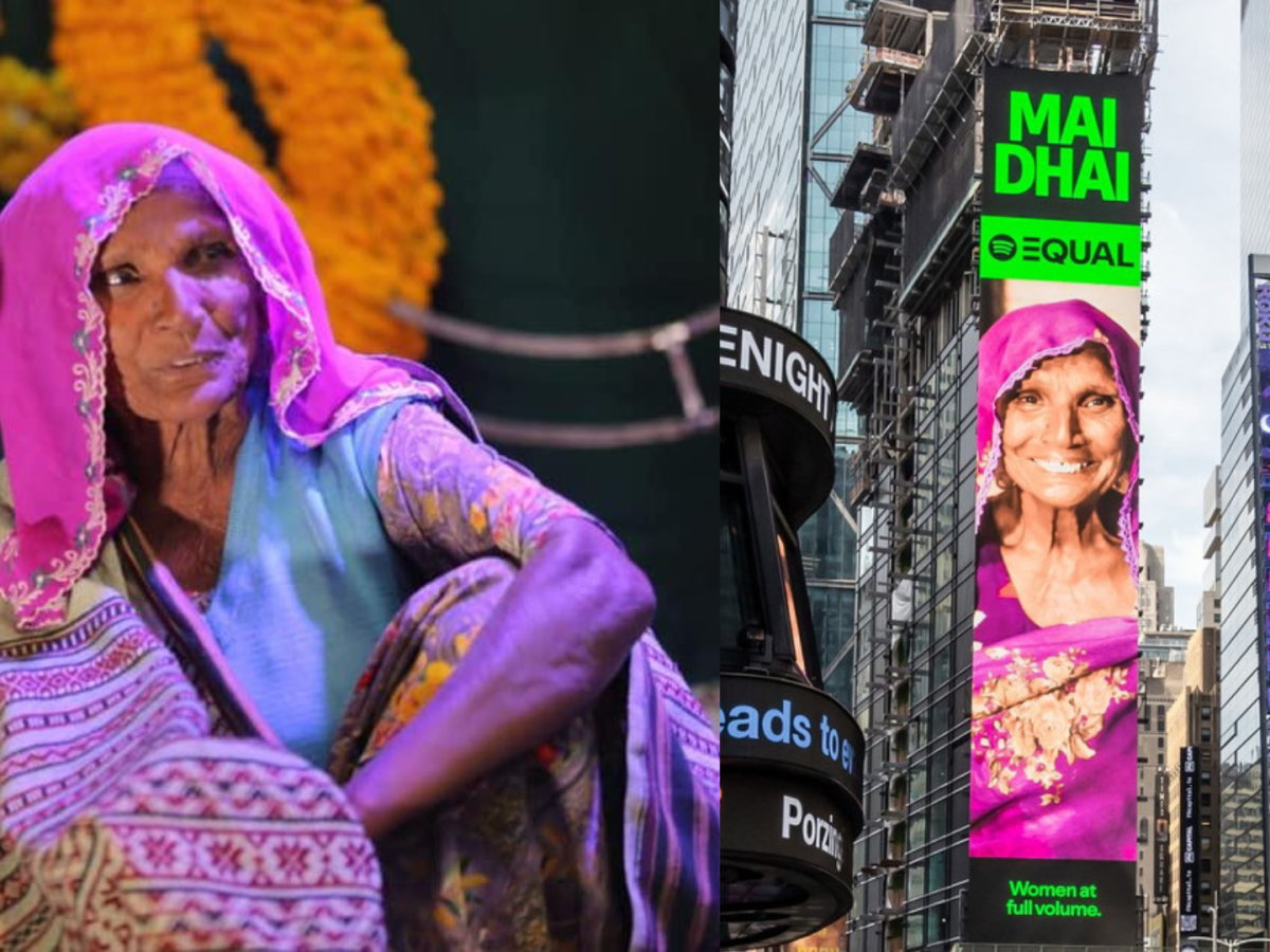 Mai Dhai